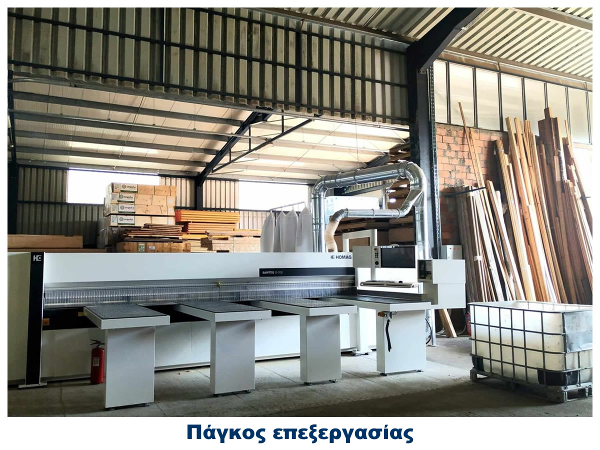 Πάγκος επεξεργασίας